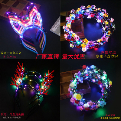 Luminous Cat Ears Headband Flash Garland Headdress Children's Stall Night Market Scan Code Small Gift Toy Wholesale