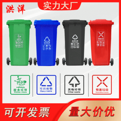 Park Classification Environmental Sanitation Waste Bin Medical Outdoor Trash Bin 240L Pedal Trailer Plastic Trash Can Wholesale