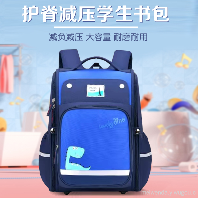 Fashion Cartoon Primary School Student Schoolbag Grade 1-3-6 Burden Alleviation Backpack Backpack Wholesale