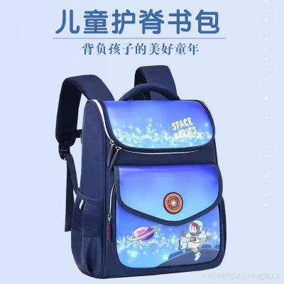 New Gradient Primary School Student Schoolbag 1-3-6 Grade Large Capacity Backpack Wholesale