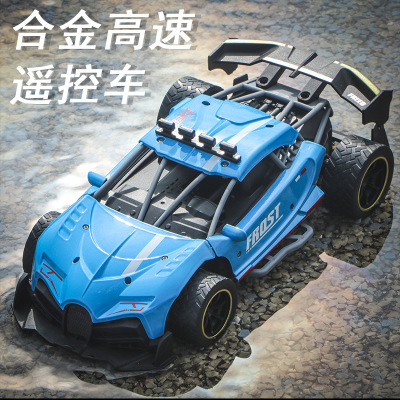 New Metal Car Simulation High-Speed Drift Racing Car 2. 4grc Remote Control Car Children's Toy Wireless Electric Pully