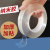 Nano Double-Sided Adhesive High Viscosity Seamless Plastic Hooks Acrylic Double Sticky Tape High Temperature