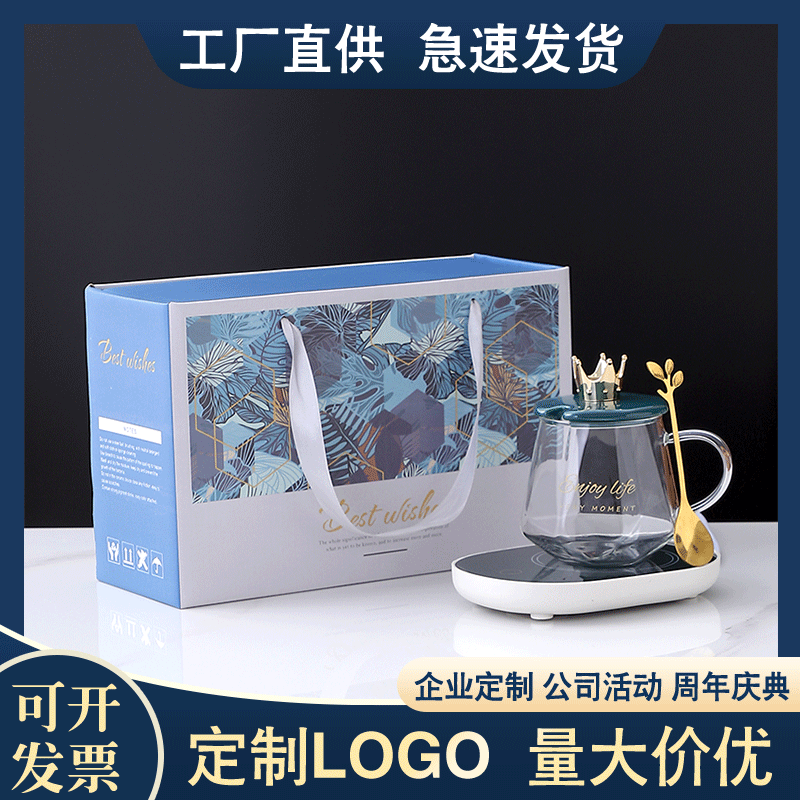 活动商务团建员工实用公司商务伴手礼LOGO开业礼品开业活动送客户
