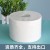 800G Center Extraction Large Roll Paper Hotel Treasure Large Plate Paper Property Toilet Paper Toilet Saving Paper Pack