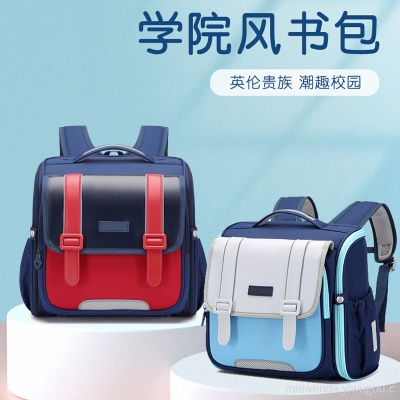 British Style Horizontal Primary School Student Schoolbag Grade 1-3-6 Spine Protection Backpack Wholesale