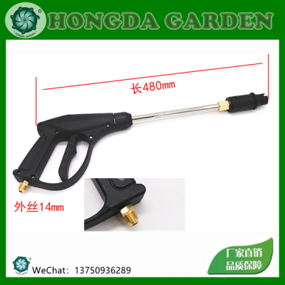 Washing Machine Car Washing Machine Water Gun Household Water Grab 380 Type Black Cat Yili Mogana Mowalod Car