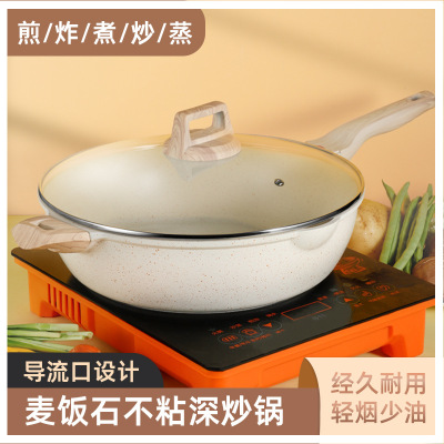 Cross-Border Medical Stone Wok Pan Non-Stick Frying Pan Induction Cooker Gas Stove Universal Kitchen Frying Pan Pot