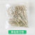 100 PCs in Stock Wholesale Disposable Bamboo Fruit Toothpick Fashion Creative Bamboo Stick Finger String Spring Stick