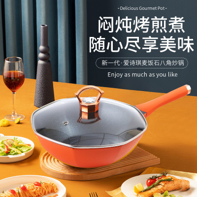 Aishiqi Medical Stone Non-Stick Frying Pan Gas Stove Induction Cooker with Drill Internet Hot Octagonal Wok Wholesale