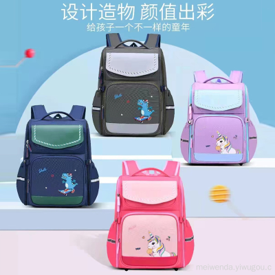 British Style Horizontal Primary School Student Schoolbag Grade 1-3-6 Spine Protection Backpack Wholesale
