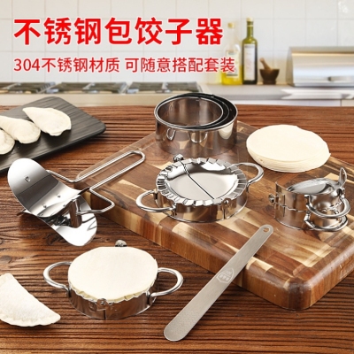 Stainless Steel Dumpling Maker Household Bag Dumpling Maker Kitchen Dumpling Mould Dumpling Mold Dumpling Mold