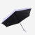 Tongzhou Mobile Phone Umbrella Paper Umbrella Convenient Vinyl Parasol Solid Color Bag Mini Sun Umbrella Sunny and R