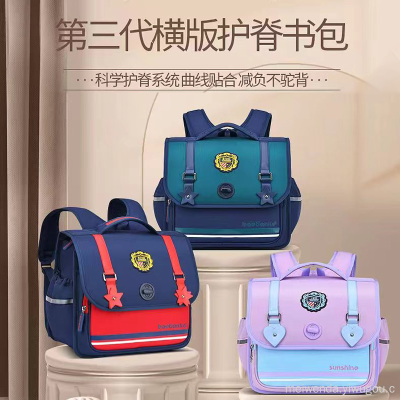 Horizontal Primary School Student Schoolbag Grade 1-3-6 Burden Alleviation Backpack Backpack Wholesale