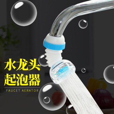 Bubbler Household Kitchen Faucet Water Saving Filter Faucet Extension Anti-Splash Head Filter Plastic Water Nozzle