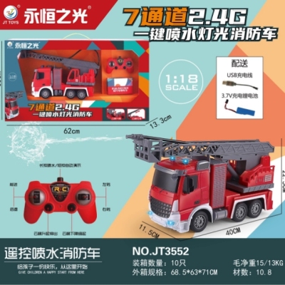 1:18 Simulation One-Click Water Spray Seven-Channel Light Fire Truck Jt3552 Parent-Child Interactive Demonstration Remote Control Car