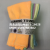 Super Fiber Cleaning Cloth Towel Dish Cloth Mop Set Towel Set