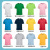 Children's T-shirt Customized Printed Logo Jie Dan Parent-Child Short Sleeve Blank Student Performance Group Clothes Business Attire Kindergarten Clothes