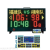HJ-T175 HUIJUN SPORTS Electronic scoreboard