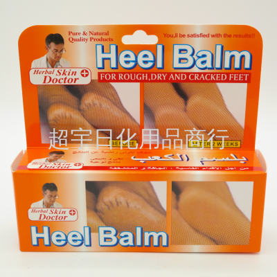 Cross-Border English Foot Cream Heel Cream Foot Dry Crack Moisturizing Apply Heel Dry Crack Moisturizing Cream
