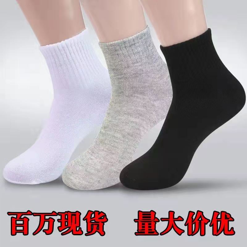 中筒袜薄款袜子男纯色透气夏秋季休闲运动袜涤棉商务长袜新品批发