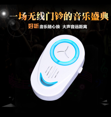 Factory Direct Supply Wireless Doorbell Electronic Remote Control Doorbell Home Doorbell Elderly Beeper