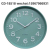 30cm plastic wall clock