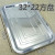 Wholesale 32*22 Square Plate 20*27 Square Plate Stainless Steel Plate Barbecue Plate