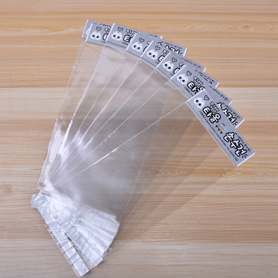 Factory Double-Layer OPP Korean Cat Bag Self-Adhesive Bag Stationery Ornament Gloves Packaging Transparent Plastic Bag Packaging Bag