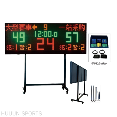 HJ-T177 HUIJUN SPORTS Electronic scoreboard