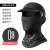 Summer Cycling Mask Sun Protection Mask Head Cover Scarf Motorcycle Head Cover Ice Silk Mask Motorcycle Helmet Head Cover