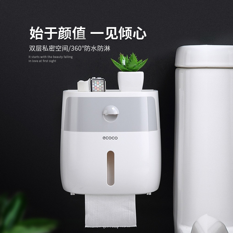 创意免打孔收纳盒厕所抽纸盒厨房防水ecoco卫生间双层纸巾盒壁挂