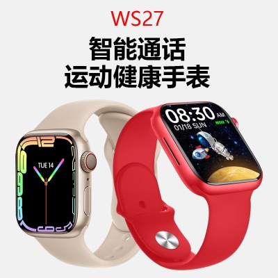 Cross-Border Hot WS27 Smart Watch 1.9-Inch Large Screen NFC Wireless Charging Bluetooth Calling Heart Rate Blood Pressure Monitoring