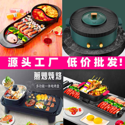 Multi-Functional Roast All-in-One Pot Household Korean Dual-Control Electric Chafing Dish Roast and Instant Boil 2-in-1 Pot Barbecue Plate Electric Baking Pan Gift
