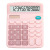 Color Student 12-Bit Solar Calculator 837 Dual Power Large Display Screen Counting Office Calculator