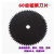 Mower Blade round 40 Tooth 60 Tooth 80 Tooth Thickness Lengthened Alloy Saw Blade Diamond Manganese Steel Weeding Knife