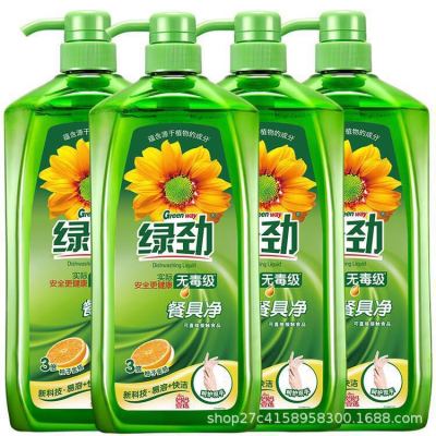 Lvjin Tableware Detergent Detergent Grapefruit Kumquat 2 Kgx4 Easy to Wash and Not Hurt Hands Home One Piece Dropshipping