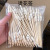 Factory Direct Supply 100 PCs Disposable Bamboo Stick Peanut String Shape Creative Fruit Toothpick Fruit Tea KTV Fruit Plate Stick