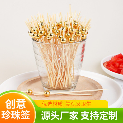 100 PCs Disposable Bamboo Stick Fruit Fork Pearl Stick KTV Bar Fruit Toothpick Cake Dessert Snack Bamboo Stick