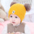 Factory Wholesale Autumn and Winter Baby Hat Boys and Girls Woolen Cap Warm Knitted Hat Cartoon Pullover Hoodie Neck Warmer