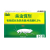 [6 Pieces] Chitian Cockroach Killing Bait Magic Box Roach Killer Bait Killing Agent Bait Particle Bait Household Wholesale