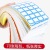 Self-Adhesive Label Sticker Office Blank Handwriting Name Tape Label Price Sticker Self-Adhesive Name Tag Index Paper