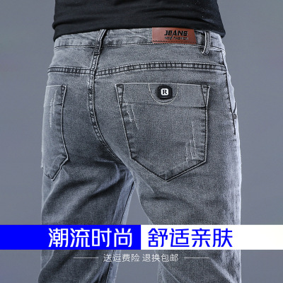 Spring and Summer Thin Men's Jeans Wholesale Korean Slim Casual Jeans Stretch Fashion Brand Skinny Jeans Pants