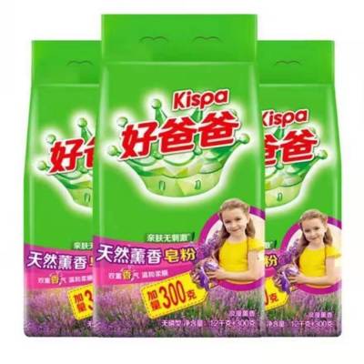 Good Dad Soap Powder Washing Powder 1.2kg +300G Natural Incense Skin-Friendly Non-Stimulation 3 Bags Free Shipping One Piece Dropshipping