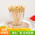 100 PCs Disposable Bamboo Stick Fruit Fork Pearl Stick KTV Bar Fruit Toothpick Cake Dessert Snack Bamboo Stick