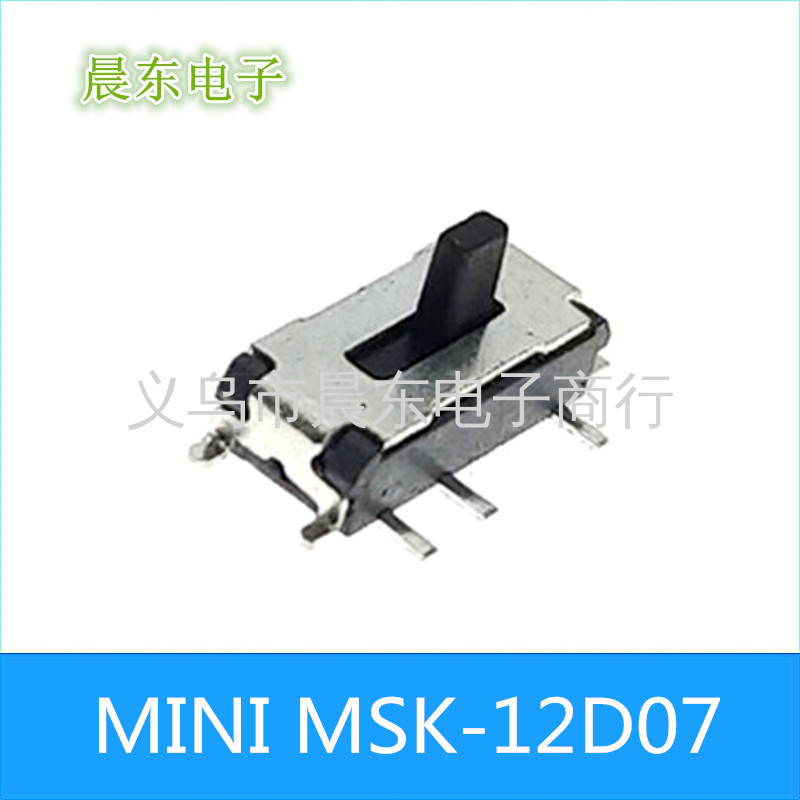 七脚拨动 MSK-12D07 柄高1.5-2.0h MINI拨动开关