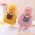 Korean Style Children's Hat Autumn and Winter Boys' Cartoon Woolen Cap Girls' Trendy Bear Sleeve Cap Baby Warm Hat