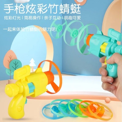 Luminous Colorful UFO Gun Frisbee Outdoor Catapult Children Cap Gun Luminous Bamboo Dragonfly Stall Supply Wholesale