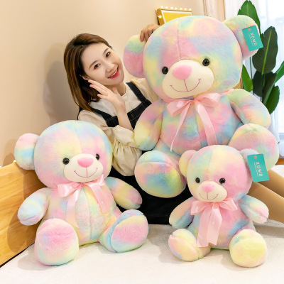 New Rainbow Bear Doll BEBEAR Plush Toy Colorful Doll Ragdoll Children's Birthday Gifts Girl