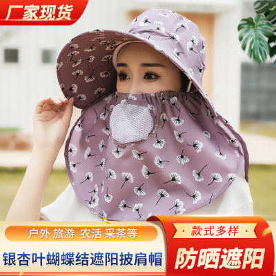 New Style 2022 Outdoor Face Cover Sun-Proof Sun Hat Outdoor Tea Picking Hat Sun Protection Neck Hat Wholesale