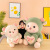 Tik Tok New Heart-Hugging Alpaca Plush Toy Doll Cute Lamb Doll Pillow Shopping Mall Gift Wholesale